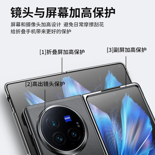 Применимо vivo X Fold 3 Pro чехол для мобильного телефона xofld3 с гальваникой край бизнес кожаный защитный чехол
