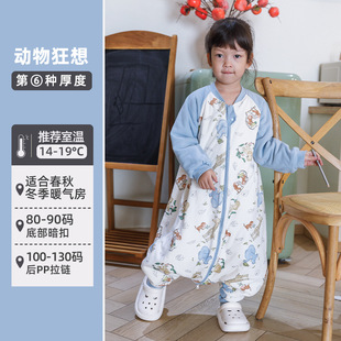 [thin cotton 60g] leg heating room kick-proof baby kick-proof sleeping bag autumn and winter thin cotton sleeping bag