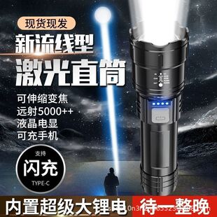 Zoom Special Forces Flashlight Strong Light Rechargeable Household Outdoor Portable Durable Remote Super Bright LED Flashlight