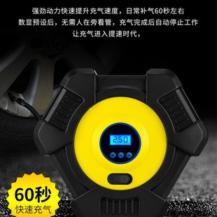 Car air pump car air pump digital display tire electric air pump mini intelligent portable air pump