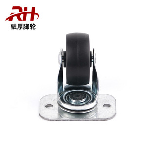 1.5 inch universal wheel nylon PP caster industrial caster rack wheel cabinet wheel sofa wheel refrigerator wheel in stock