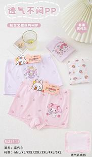 Children's Underwear Girls' Modal Boxer Pants Mesh Mesh Breathable Summer Thin Women's Boxer Pants Antibacterial Batch