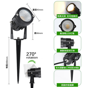Monochrome lawn lamp outdoor waterproof floor lamp cross-border wholesale flat mouth oblique mouth low pressure wide pressure landscape lamp
