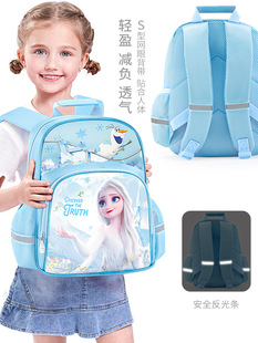 Princess Aisha Schoolbag Female Kindergarten Enrollment 3-6 Years Old Middle and Large Class Baby 2023 New Frozen Children