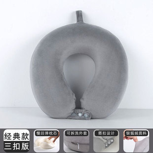 Cross-border Memory Foam U-shaped Pillow Portable Sleeping Aircraft Car Travel Neck Pillow Neck Cervical Pillow Customization