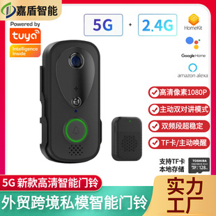 New 5G dual-frequency graffiti wifi HD smart video doorbell wireless intercom night vision low power cloud storage