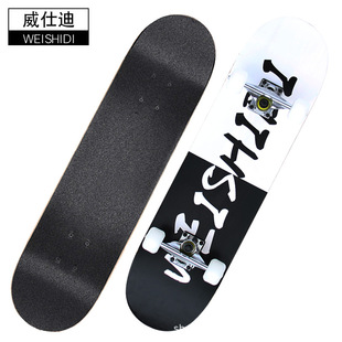 Weidi Skate Double Touble Youth Crawl Street Взрослые дети мальчики и девочки начинающие профессиональные четырехколесные скутеры