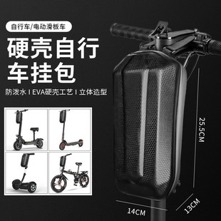 Electric Car Hanging Bag Rear Helmet Storage Bag Motorcycle Rear Backrest Hanging Bag Battery Car Storage Pocket Large Capacity