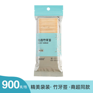 Wholesale Bamboo Toothpick Disposable Double Head Toothpick Tube Fruit Bamboo Sab Boxed Household Commercial Fine Toothpick Creative Barrel