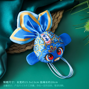 Dragon Boat Festival Koi Sachet Empty Bag Printed Sachet Prayer Sachet Pocket Diy Pendant Carry-on Hanging Gifts