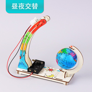 Science and technology small production material bag DIY handmade invention primary school children's experimental toys educational suit kindergarten