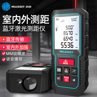 Laser Range Finder handheld electronic ruler infrared measuring ruler high precision measuring room distance Bluetooth measuring instrument