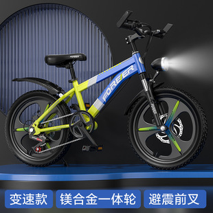 Forever Card Children's Bicycle for Boys and Girls Bicycle Children 6-15 Years Old Mountain Bike for Primary School Students