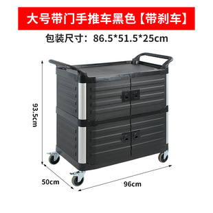 Hotel multi-function dining car thickened plastic three-layer push dining car restaurant wine delivery car wholesale