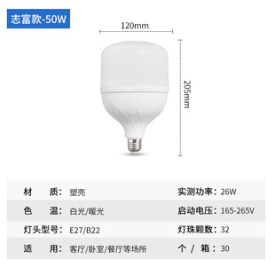 Constant current led bulb household led bulb lamp Gao Fushuai bulb lamp T bubble plastic e27 screw factory wholesale
