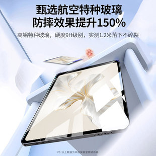 Подходит для Huawei Honor Tablet 10, закаленная пленка gtpro, защитная пленка 9, полноэкранная защита от падения, gt, защита от отпечатков пальцев, ультра-прозрачная 8