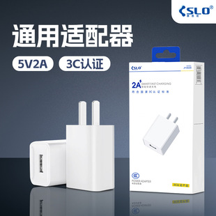 Заполнитель Cynor 5V2A мобильный телефон быстро зарядное устройство головка USB штекер подходит для Apple Huawei Android 10W зарядная головка