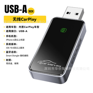 ESSAGER Changying Wireless CarPlay Suitable for Apple Mobile Phone Original Car Wired to Wireless Smart Box Screen Projection