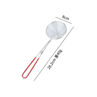 Stainless Steel Small Colander Wire Leakage Stainless Steel Hedge Household Fried French Fries Milk Tea Shop Small Spoon