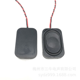 2030 Cavity Box Full Range Speaker Micro Smart Lock Tablet Speaker Horn 2030 3020