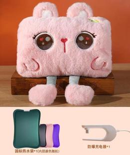 Hot water bag water injection can be inserted into the charging explosion-proof hand warmer plush warm water bag warm baby cute student electric heater