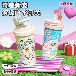 New 316 high-value double-layer vacuum coffee cup creative car water cup portable stainless steel thermos cup for girls
