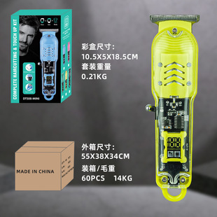 Cross-border transparent LCD digital display Electric Hair Clipper electric hair clipper oil head hair push knife household bald head artifact