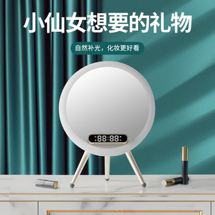 AI Smart Беспроводная зарядка Настольный стерео Зеркало для макияжа Красота с Часы Будильник Bluetooth динамик