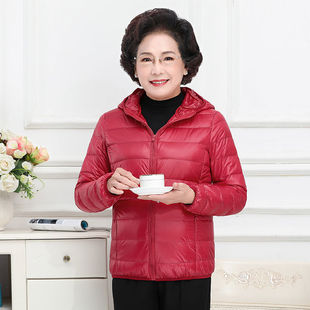 High-grade middle-aged and elderly mother light down jacket women's short plus size fat MM200 kg short light