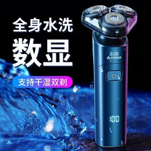 Новый Chigo 818 многофункциональный цифровой дисплей электрическая бритва три в одном бритва портативный бородой магнитный привод