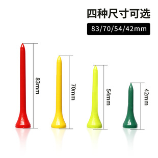 Outdoor sports golf color nail tee golf accessories Golf Course supplies factory wholesale