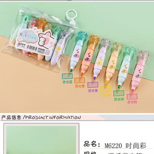 Highlighter color fragrance student color marker 6 color marker pen big head pen wholesale