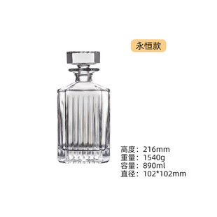 Whiskey bottle crystal glass wine set wine separator wine pot wine storage bottle empty bottle whiskey bottle