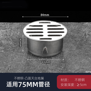 304 stainless steel outdoor rooftop floor drain cover filter cover roof balcony rainwater bucket drain pipe anti-blocking net cover