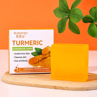 [Simi Silk] Мыло ручной работы с маслом и эссенцией имбиря с куркумой очищает и увлажняет 80 г