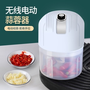 Mini Wireless Electric garlic grinder multi-function garlic grinder kitchen artifact garlic grinder household garlic grinder food supplement machine
