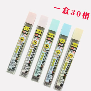 Student automatic pencil replacement refill 0.5/0.7mm resin lead stationery pencil replacement refill wholesale
