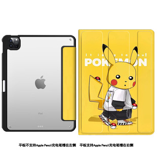 Применимо для iPad Pocemon планшетный чехол 10,2-дюймовый книжный девятый поколения 2024 модели air2 30% 11-дюймовый слот для ручек