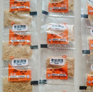 Mouse clip powerful rodent control household and commercial super strong indoor one-nest end cage drive catch catch catch catch complement mouse trap artifact