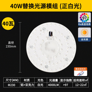 FSL Foshan Lighting Full Spectrum Светодиодный потолочный светильник Модификация пластины Источник света Круглая замена фитильного модуля лоток