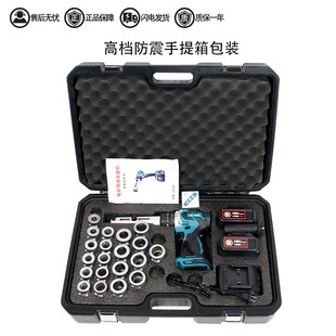 Rechargeable electric wire stripper small cable stripper 50-300 square peeling machine wire fast peeling machine