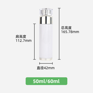 Спотовая косметика 15ml30ml50ml100ml120ml бутылка для эмульсии Набор для пескоструйной обработки Акриловые вакуумные бутылки