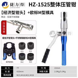 Stainless steel pipe clamp clamp clamp lithium battery pipe clamp US gauge copper pipe aluminum plastic pipe mold