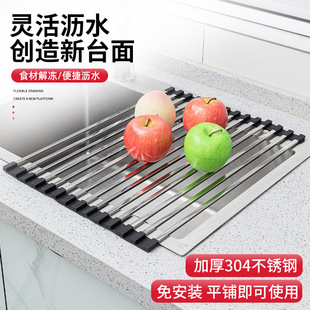Sink Drain Rack Kitchen Supplies Extendable Storage Shelf Storage Rack Filter Sink Drain Basket Vegetable Basin
