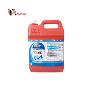 Grange S416 сухой пены (высокой пены) ковер чище коробка