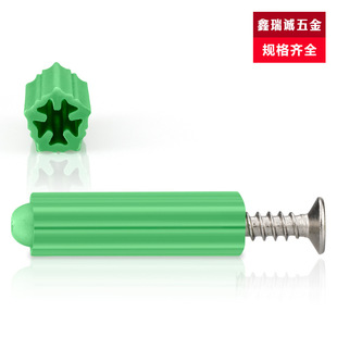 Small yellow croaker plastic expansion tube green aircraft type rubber plug white rubber tube expansion plug M6M8M10