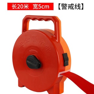 Warning Line 100 m disc warning belt 50m thick canvas retractable isolation belt warning rope safety construction warning