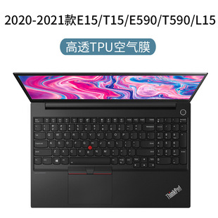 Подходит для пленки клавиатуры ноутбука Lenovo Air Saver Y7000R Xiaoxin Pro16 дюймов 2021 пленка YOGA