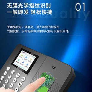Deli 3960PRO fingerprint attendance machine employee clock-in machine sign-in machine finger film recognition software-free