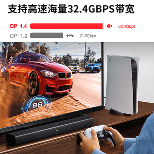 Wholesale 8KDP Fiber Cable 1.4 144hz Data Cable 8k4k Display DP Fiber HD Engineering Cable